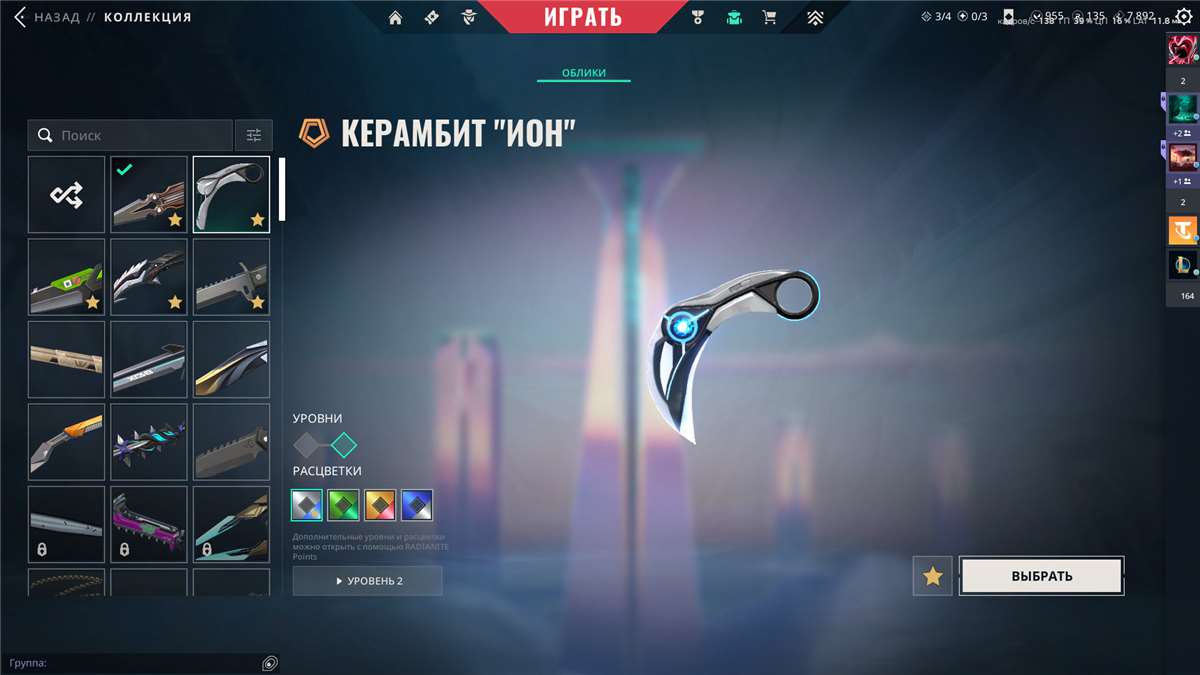 продажа аккаунта к игре Valorant